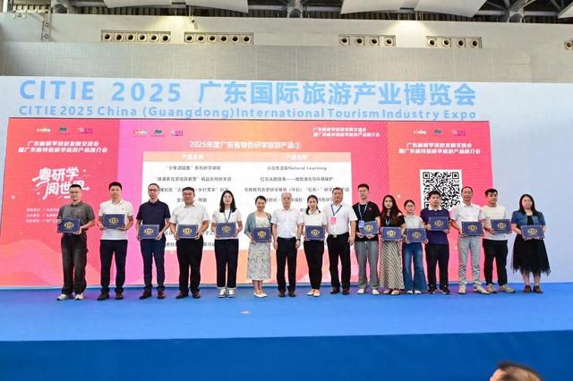 获评省级产品！华南教育历史研学基地（坪石）何以独特？