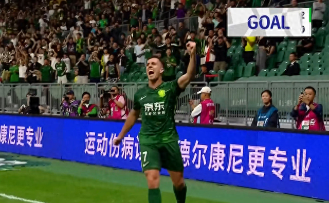 4-2！北京国安打败大连英博，结束3连败！阿布雷乌上演帽子戏法