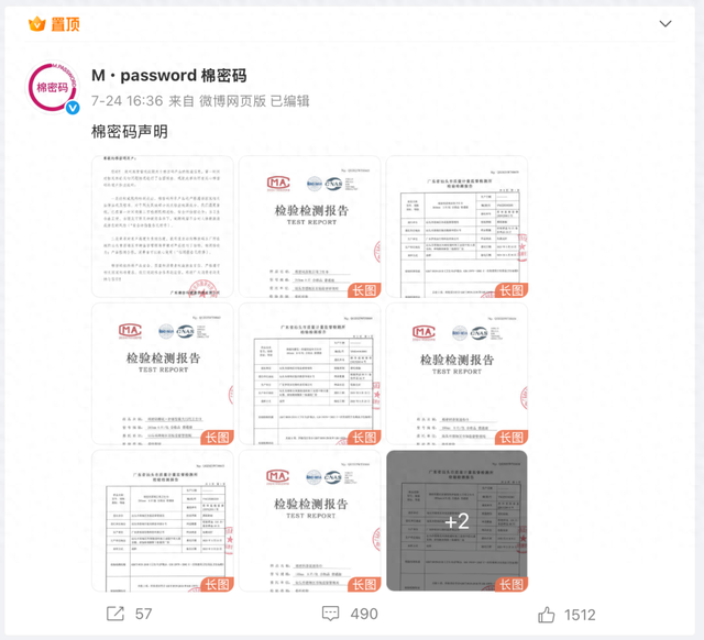 辛巴不得不退