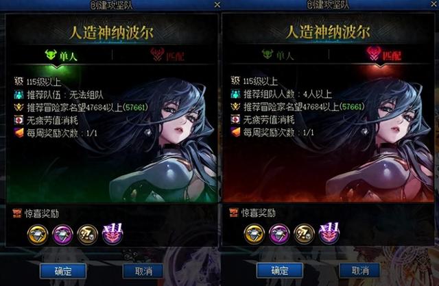 dnf单机版在线试玩（DNF单机党狂喜匹配模式最全攻略来了）
