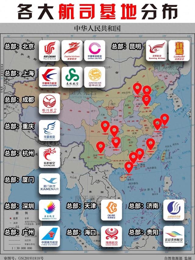 2025航司基地分布全攻略！6大航司枢纽版图更新，出行选乘更高效