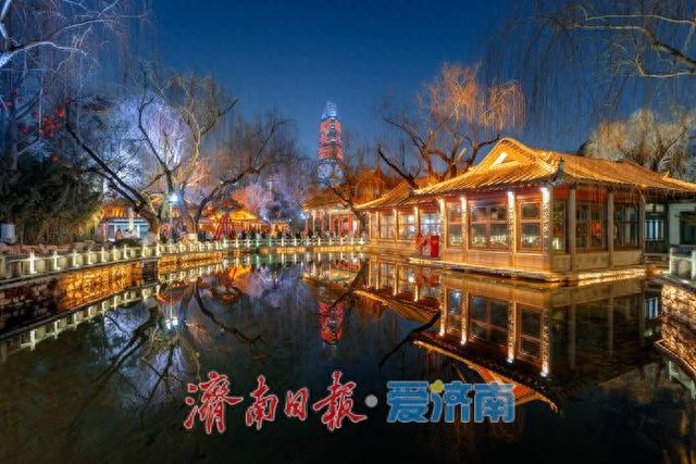 华灯初上泉城夜，趵突泉畔焕新颜