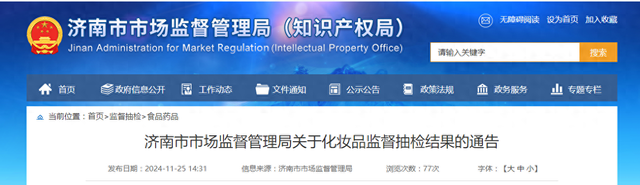 伊莎微儿胶原蛋白肽 2026年胶原蛋白肽伊的家