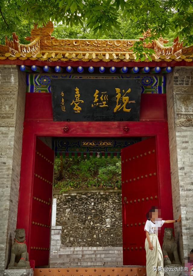 “天下第一福地”、西安这么有名气的地方免费开放，竟然还不知道