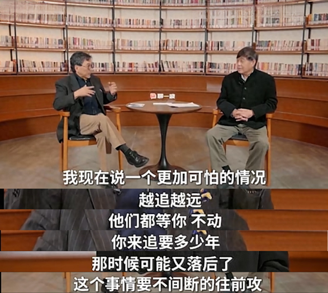 中国财经专家：我说个可怕的情况，中国芯片越追赶外国，差距越大