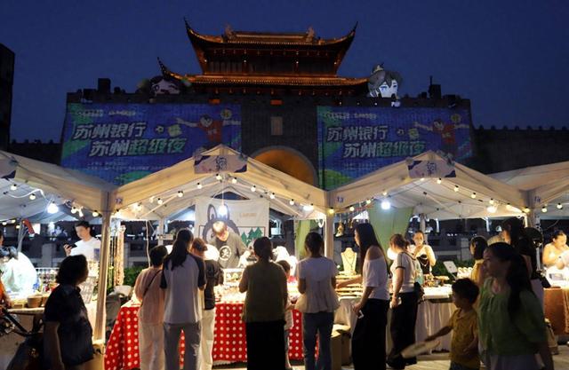 江苏苏州：“苏州超级夜”主题市集开市
