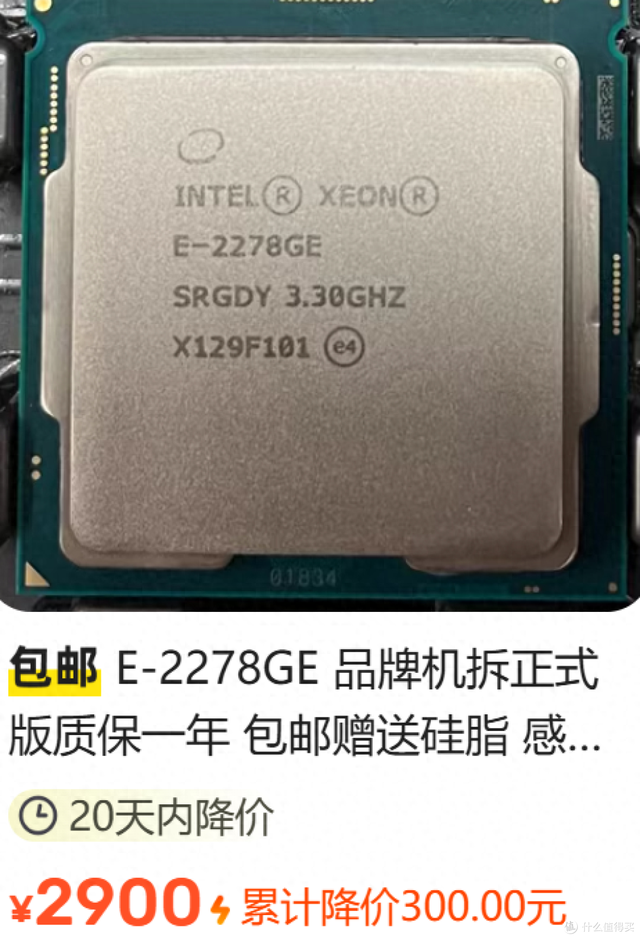 大船来了又好像没来，8代志强cpu大全