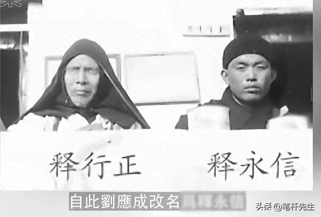 释永信34岁做方丈：与师父释行正无关！行正死前两月曾阻止他接班