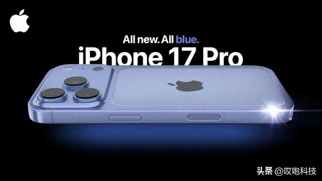 iPhone 17 Pro 灵动岛变小，正面惊艳！