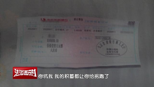 北京奇案：老人把500万元巨额存单放柜子里，被“内鬼”全部取走！