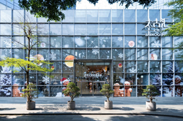 冬日绮幻巡礼开启：广州太古汇点亮“姜饼人的奇遇森林”