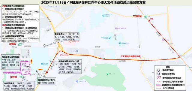 知名歌手邓紫棋演唱会本周末在福州开唱，出行攻略请收好