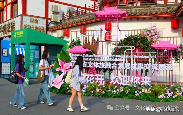 辽宁省高品质文体旅融合发展大会