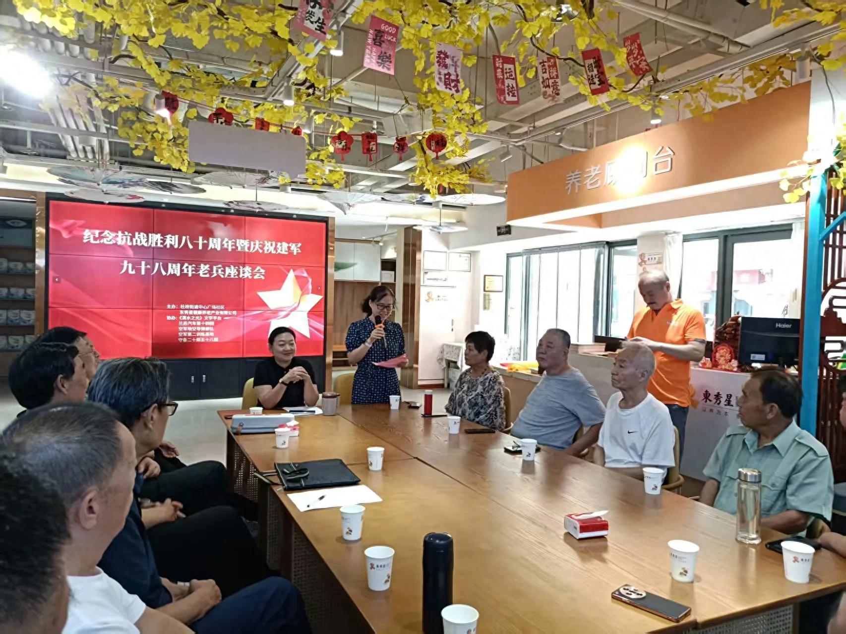 铭记历史砥砺奋进 不忘初心共话传承