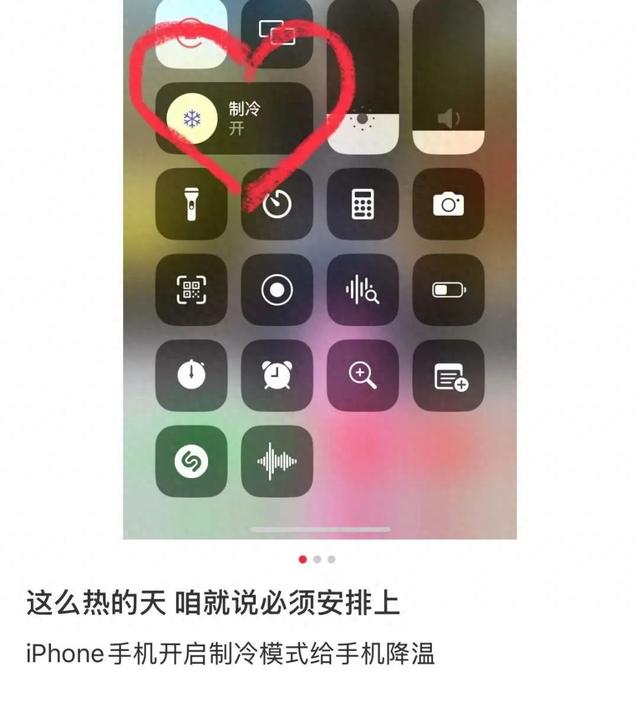 手机里有温度计功能吗（iPhone发烫咋办苹果客服回应）