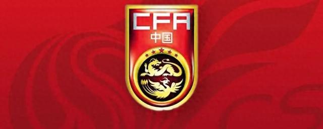 FIFA最新排名：国足保持不变仍位列世界第94，亚洲第14
