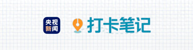 通了！穿越天山 此生必驾