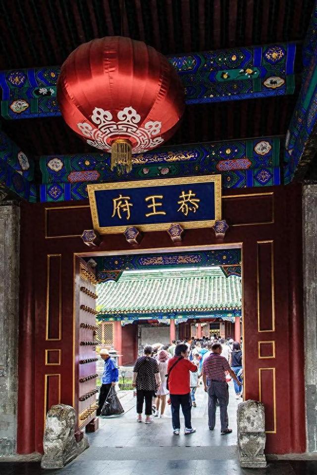 大清灭亡后，王爷们的王府的都卖给了谁