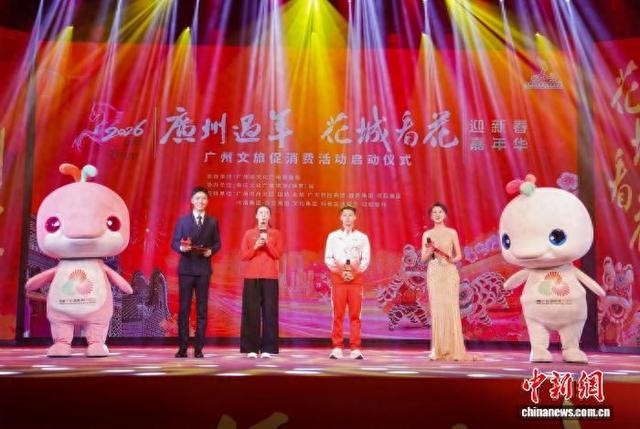 广州发布2026新春十大主题文旅活动