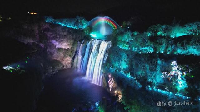山水为卷，文化为笔！安顺描绘世界级旅游新篇章