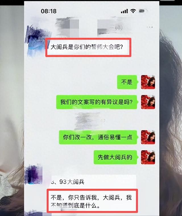 自食恶果！南京某设计师不知93阅兵，言论离谱太气人，工作恐要黄