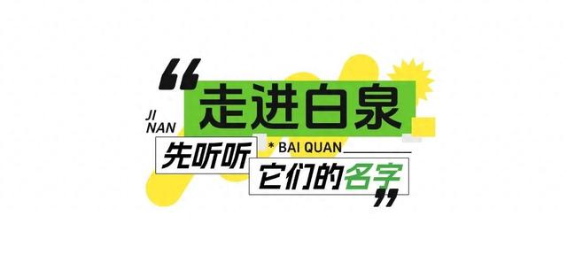 东边这一大型免费公园人气超高！打卡攻略请收好！