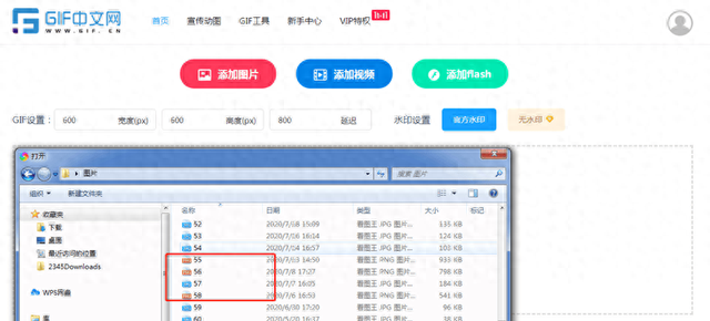 gif优化器（一键轻松压缩GIF动图 动图在线压缩工具使用方法）