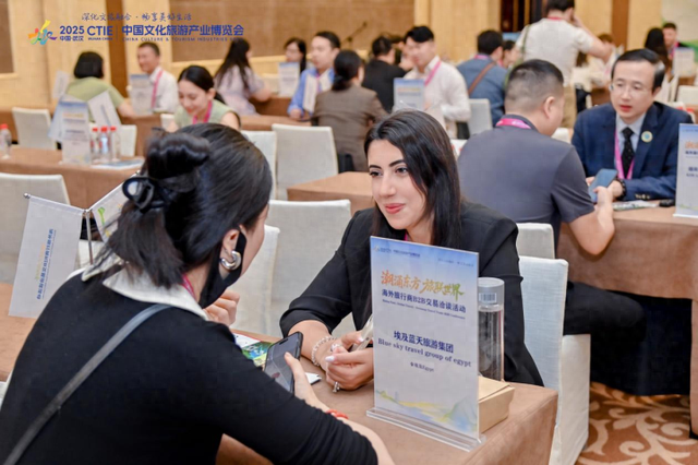 中国文化旅游产业博览会搭起国际平台 洽谈活动现场交易额超8亿元