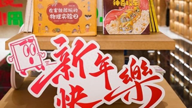 快闪！好书冲过来了！辞旧迎新，申城书香大餐上新
