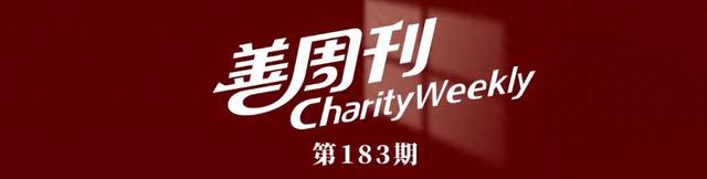 时隔六年，马云再次现身蚂蚁森林