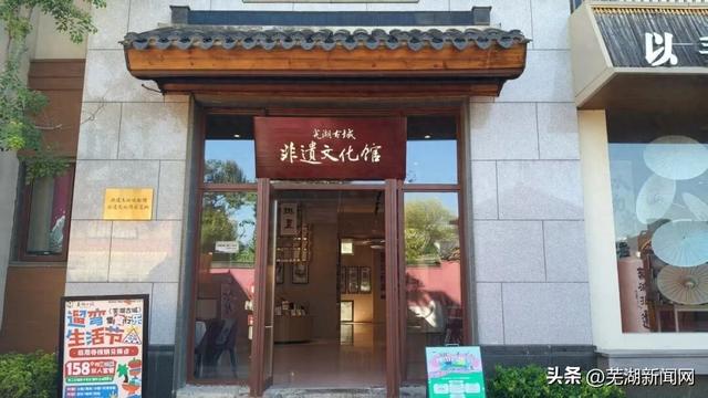 受聘为芜湖“文旅推荐官”！“捏面主理人”有了新身份