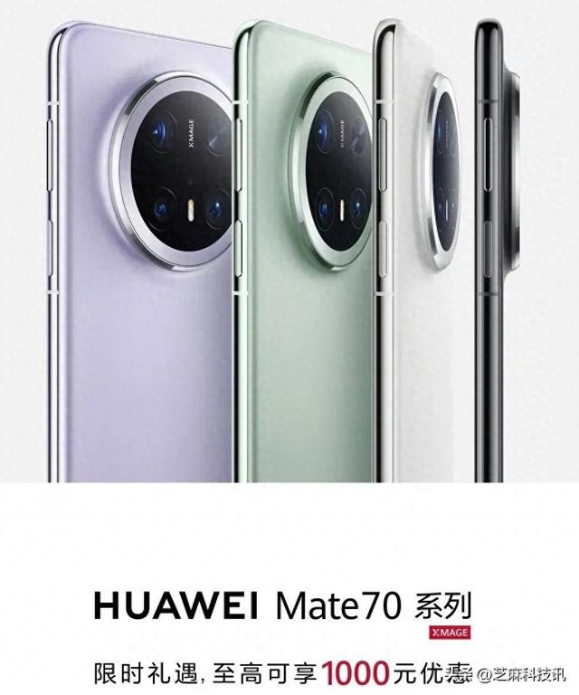 硬刚苹果！华为或首发 eSIM 手机