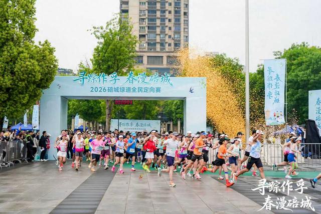 北碚这场全民定向赛，串起28公里绿道与人文烟火