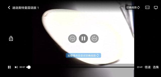 迪迦奥特曼丽娜比基尼（再见迪迦奥特曼）