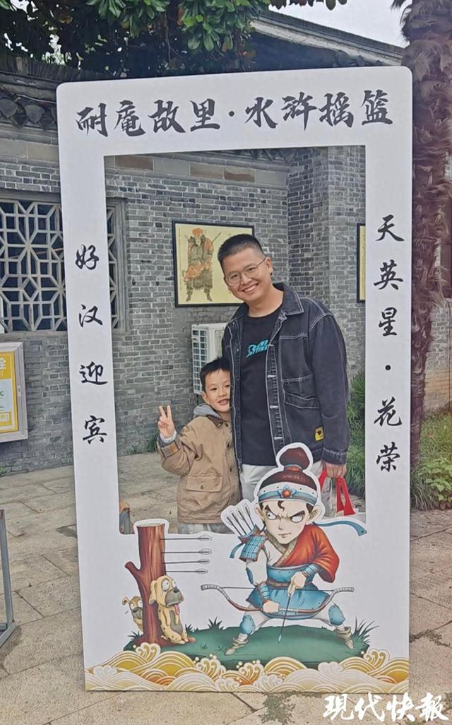 “水浒摇篮”秋日邀约送到，全国网友来兴化寻找苏超“水浒108将”