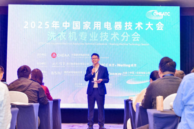 2025年11月19日 第26页