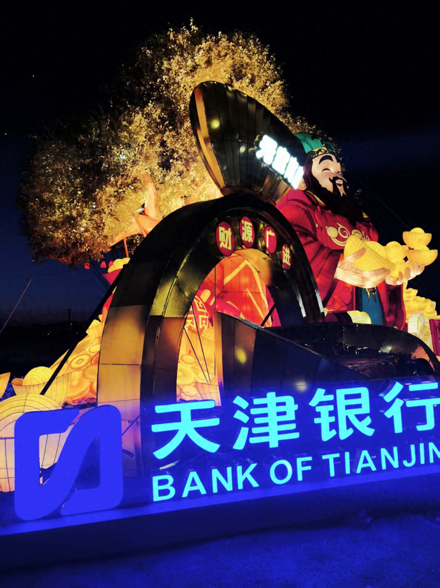 津门夜游新顶流｜天津银行助力水西公园变身“赛博津城”