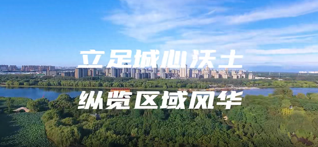 首发动态 | 枢纽新地标：启幕