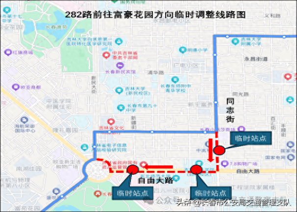关于新民大街历史文化街区实施临时性交通组织调整的通告