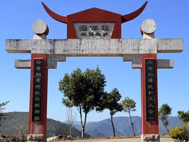 新春“趣”游玉溪丨峨山摆依寨：以山为枕，以绣为伴