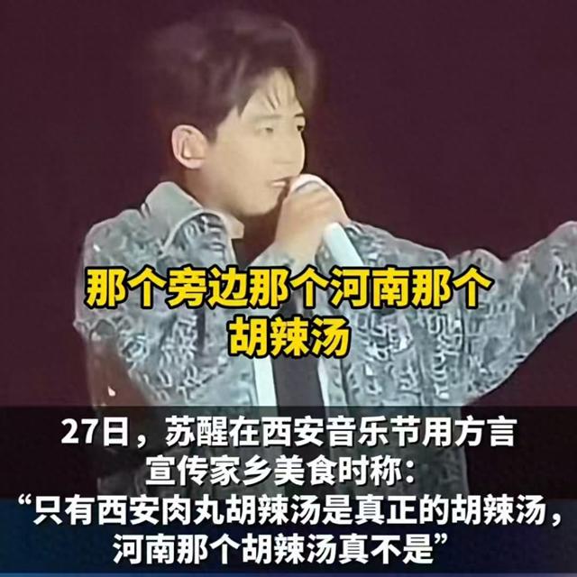 从一碗胡辣汤中，读懂互联网赢学