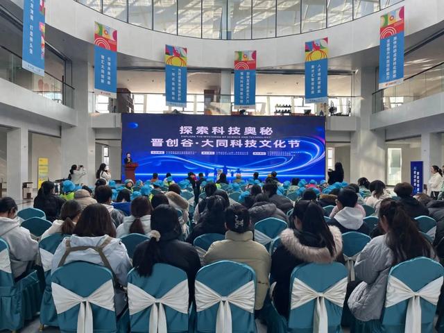 机器狗跳舞、科技机器人手作……晋创谷·大同科技文化节来了