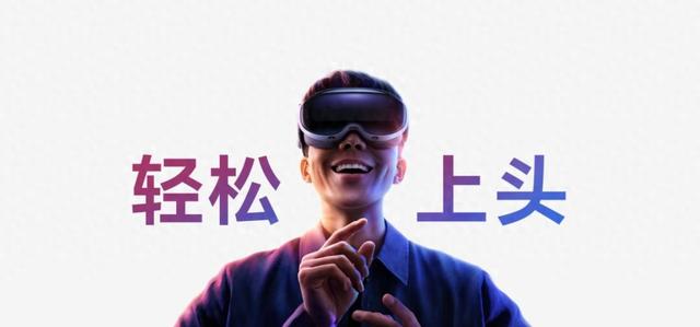 发布MR， vivo不打无准备的仗