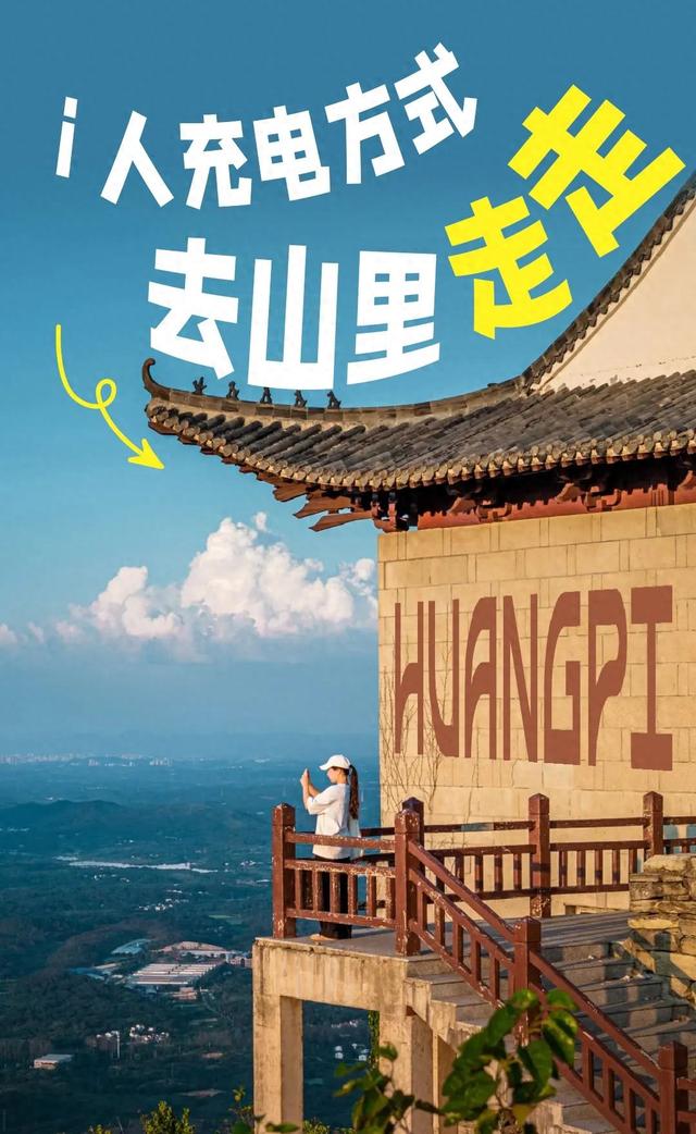 秋天到了，一起去山里走走！