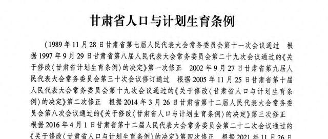 全国多地开始发独生子女补贴，不同地方领钱时间和条件有啥区别？