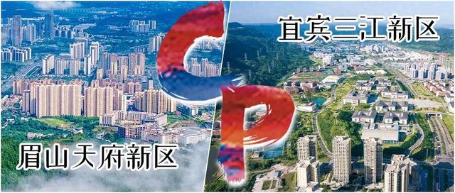 城市CP | 双“新”同行 “眉”好“宜”家