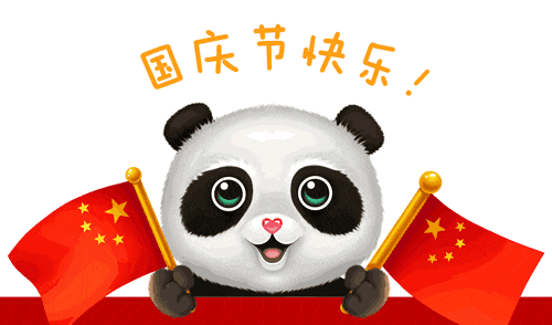 双节同庆！巴彦淖尔六大主题上百场活动等你来赴约