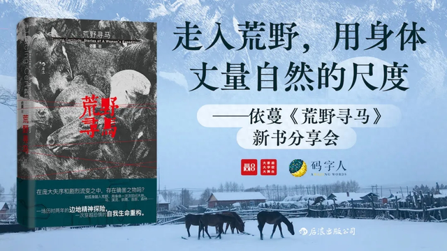 谁能拒绝，这些好玩的活动！ | 北京实体书店活动预告（8月30日~9月5日）
