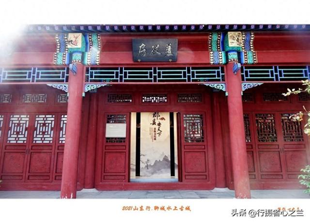 山东行游影记（255）—聊城水上古城（十九）