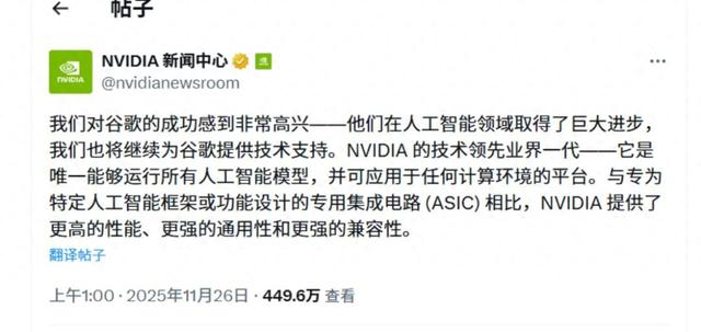 ASIC崛起，英伟达的王座还稳吗？